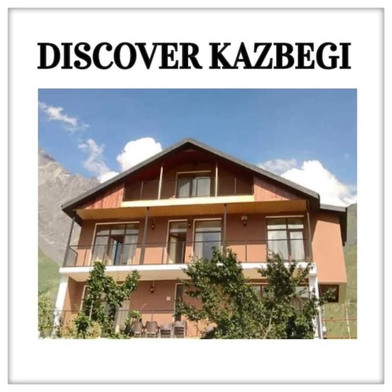 Discover Kazbegi Hotel Экстерьер фото