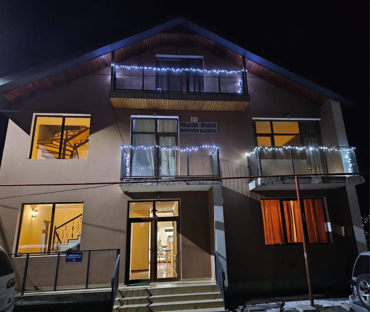 Discover Kazbegi Hotel Экстерьер фото